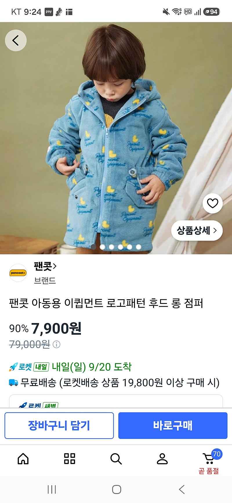 이큅먼트 로고패턴 후드 롱 점퍼