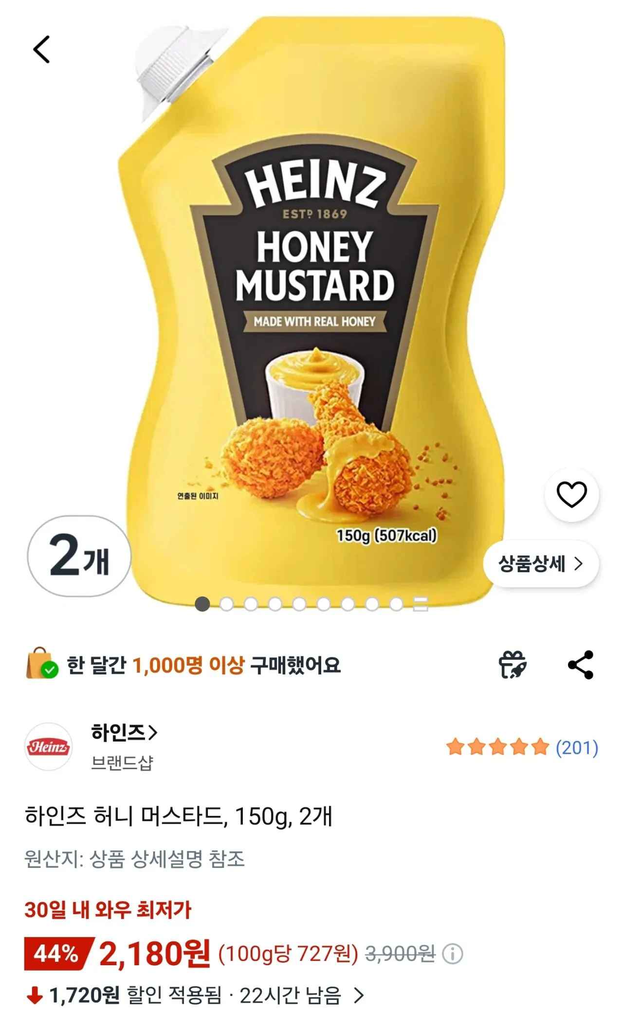 하인즈 허니 머스타드, 150g, 2개