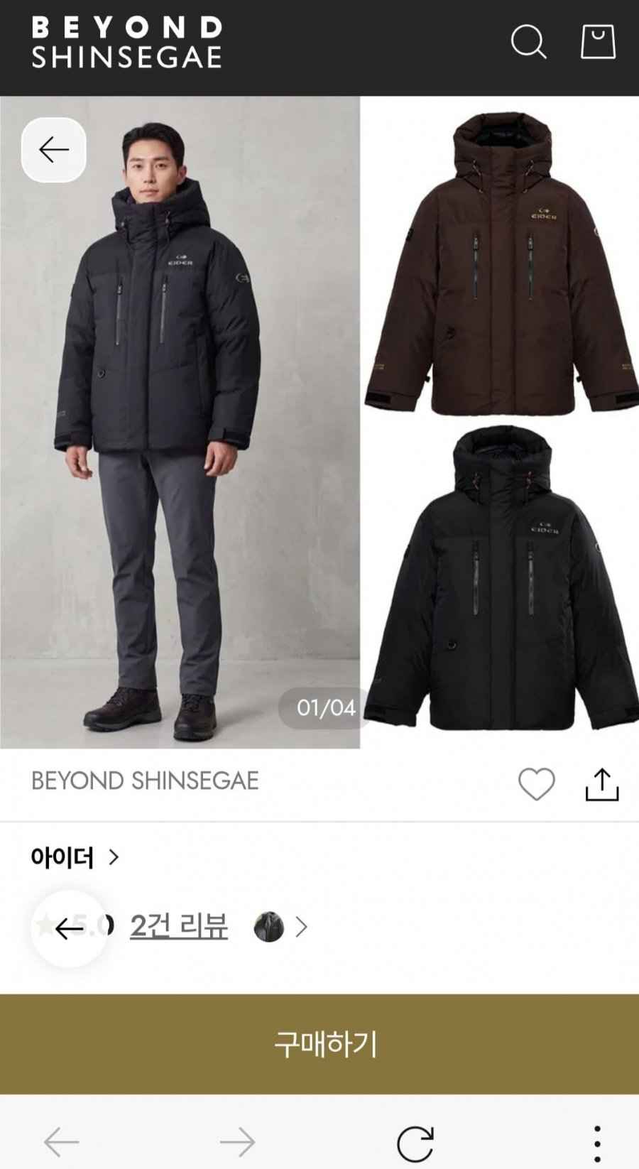 캄피로 남성 윈드스타퍼 헝가리 구스 다운자켓 486,954원 무배