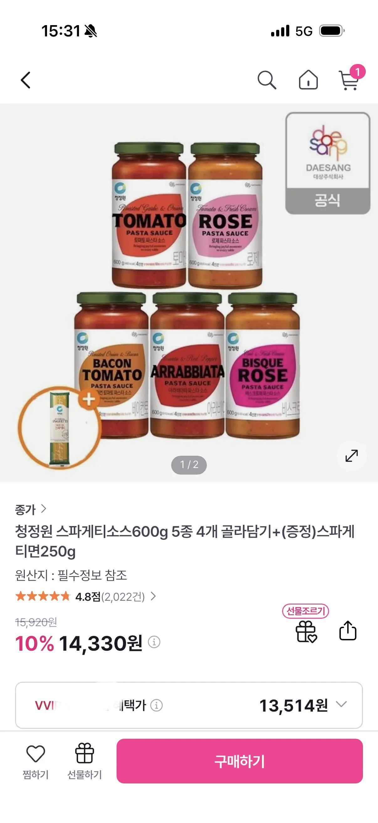 [GSshop] 청정원 스파게티소스600g 5종 4개 골라담기+(증정)스파게티면250g (14,330원) (무료배송)