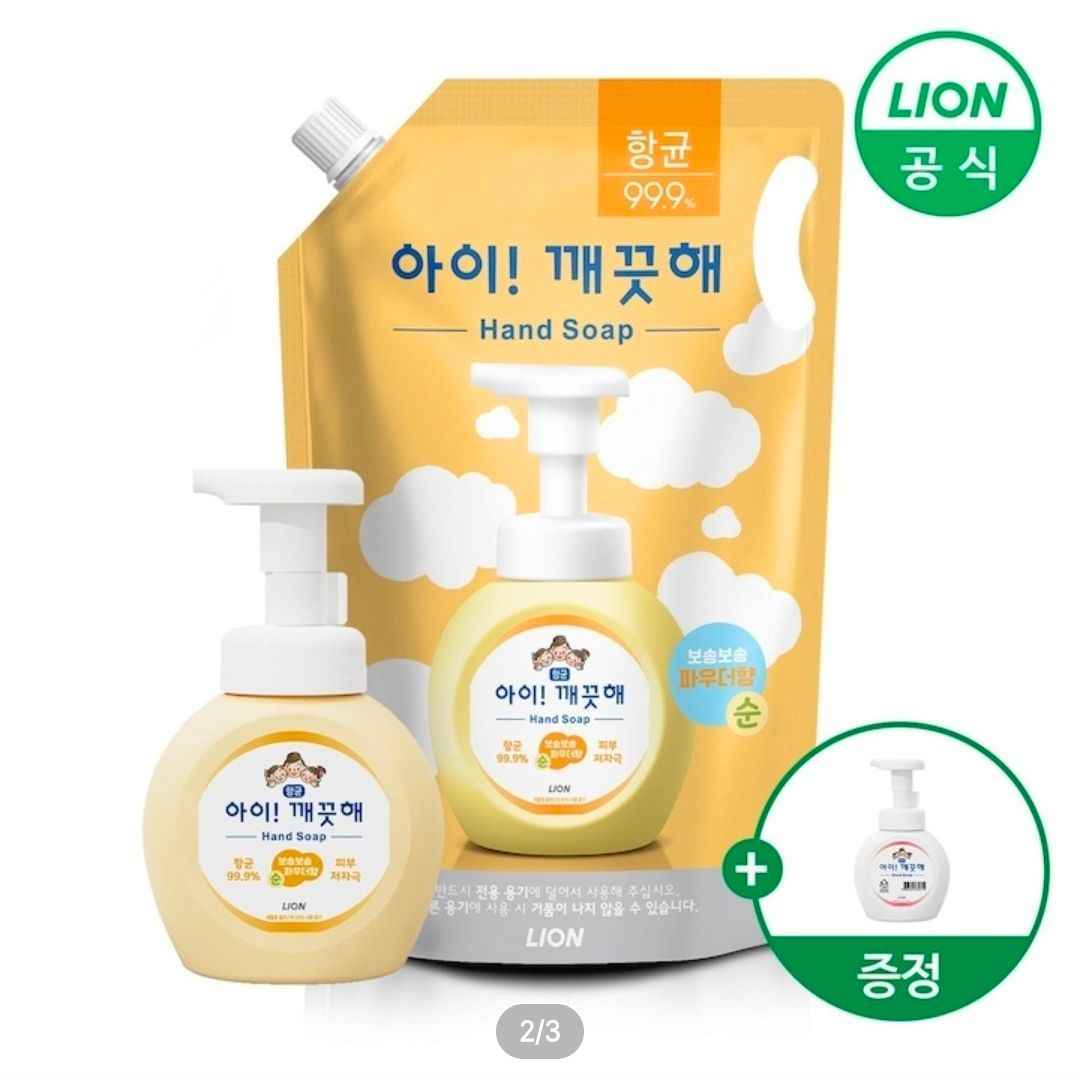 아이깨끗해 핸드워시 리필 1.8L+용기 250ml + 공용기 증정