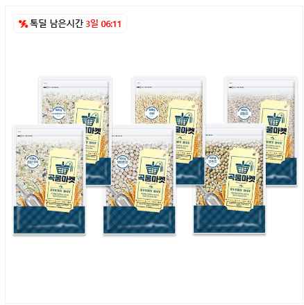 병아리콩 500g