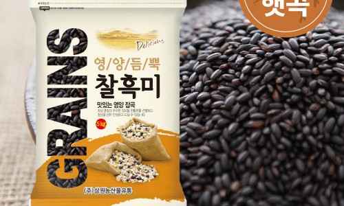 네이버) 삼원농산 국산 찰흑미 5kg 14,320원