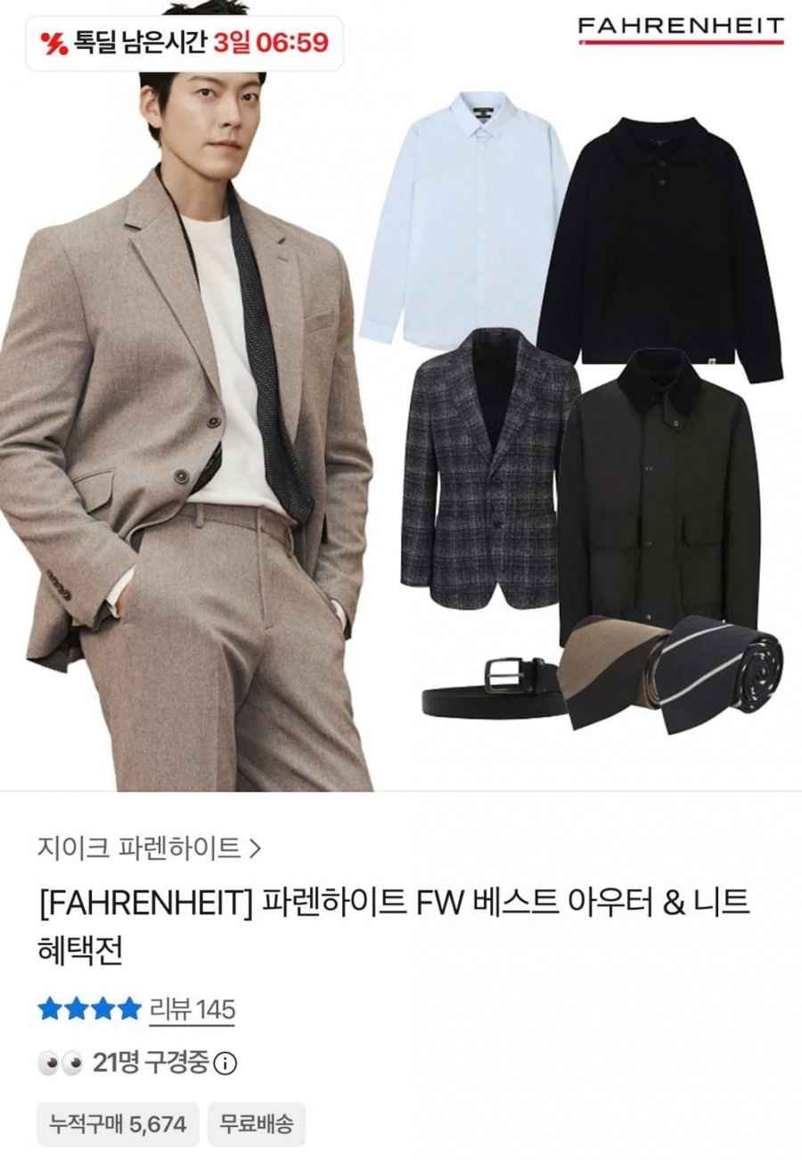 파렌하이트 출근용 솔리드 드레스 셔츠 (11,970원/무배)