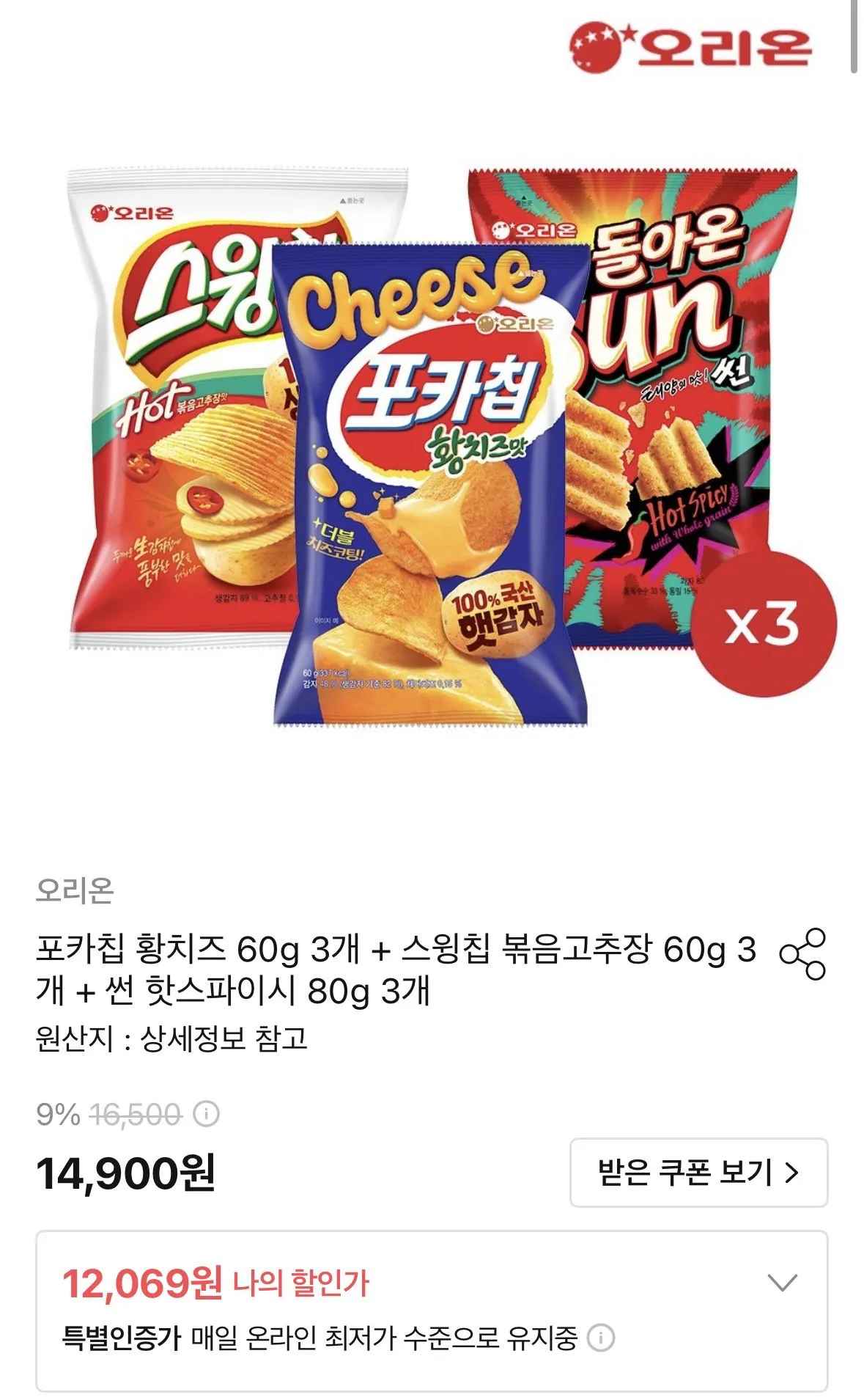 [오늘의집] 포카칩 황치즈 60g 3개 + 스윙칩 볶음고추장 60g 3개 + 썬 핫스파이시 80g 3개 (12,069원) (무료)