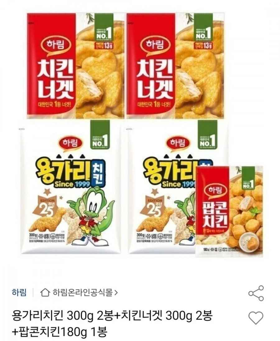 하림 용가리치킨 300g 2봉+치킨너겟 300g 2봉+팝콘치킨 180g 1봉 (14,060원/무료)