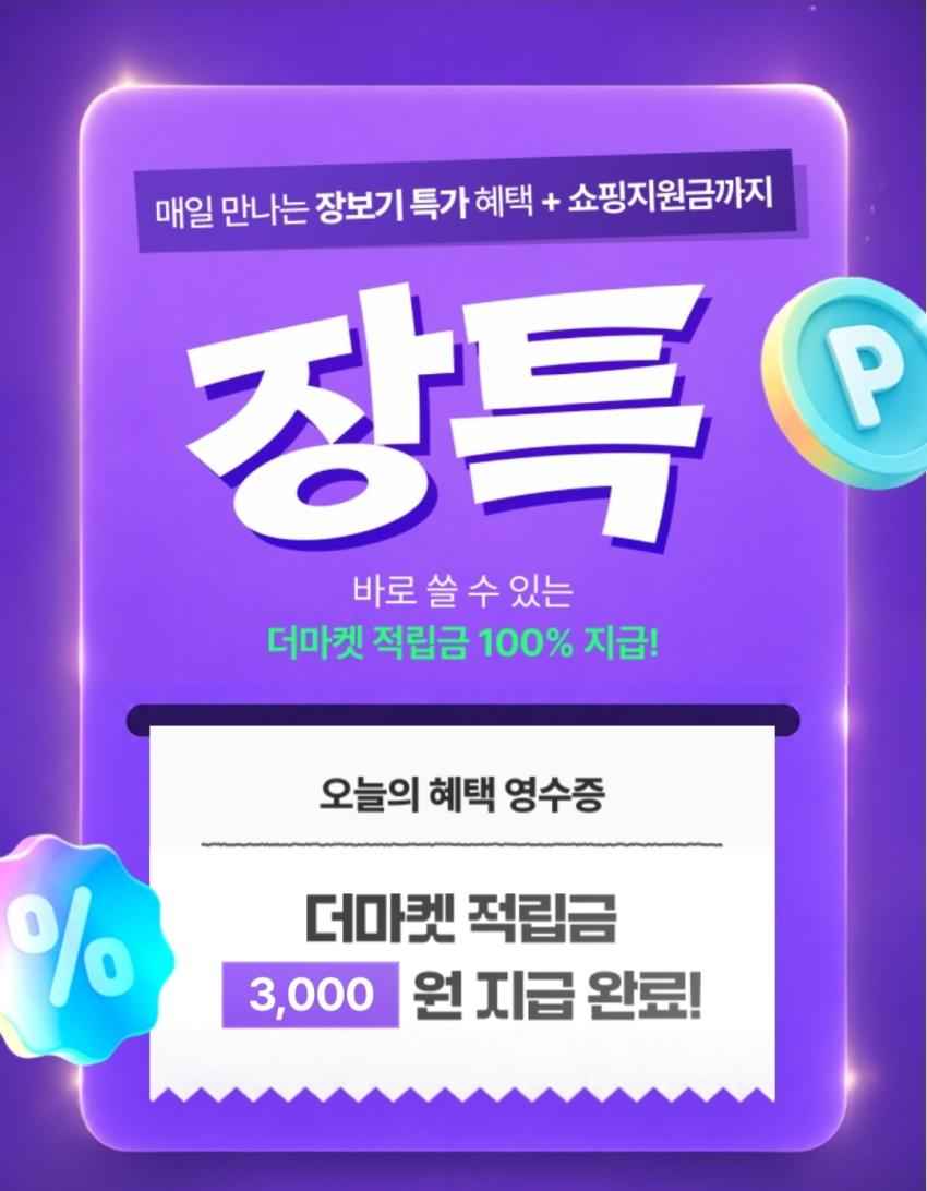 햇반 윤기가득 쌀밥 210g 72개