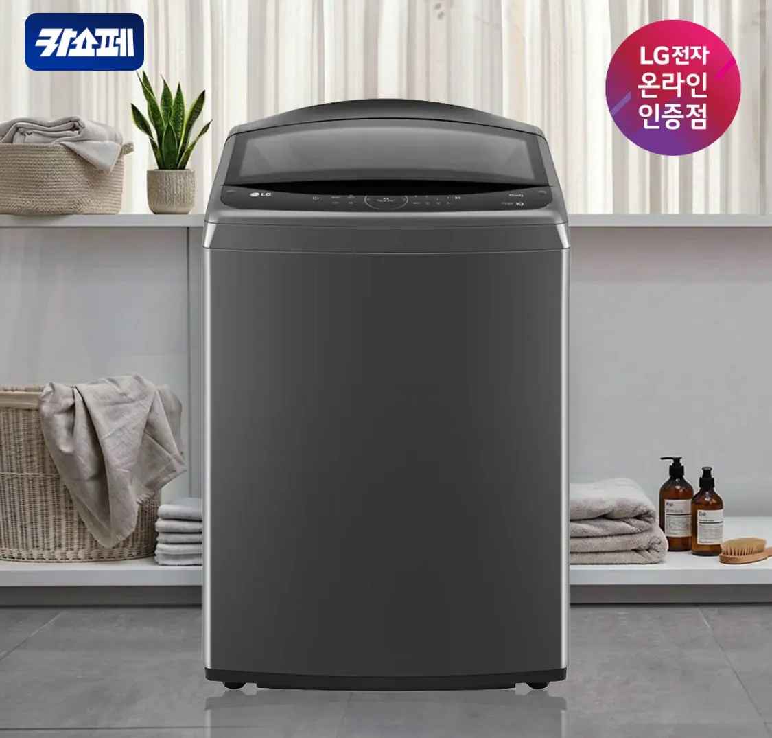 [톡딜] LG 통돌이 세탁기 21KG (699,360원) (무배)
