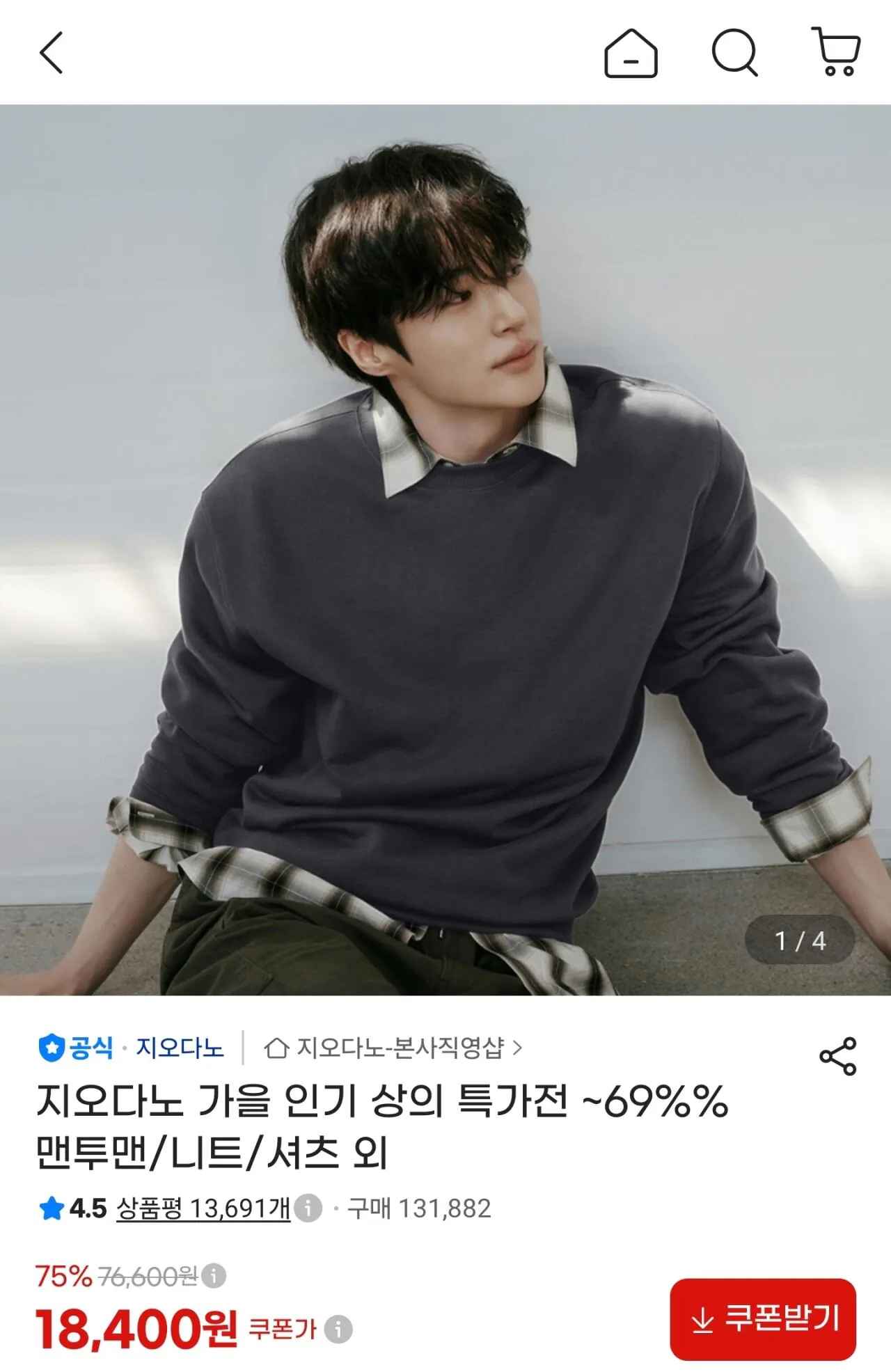 [지마켓] 지오다노 기모 맨투맨 (12,800원) (무료)