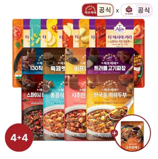 [오늘의집] 차오차이 짜장&마파두부/ 티아시아 커리 4+4 골라담기 + 잡채소스 1개 증정