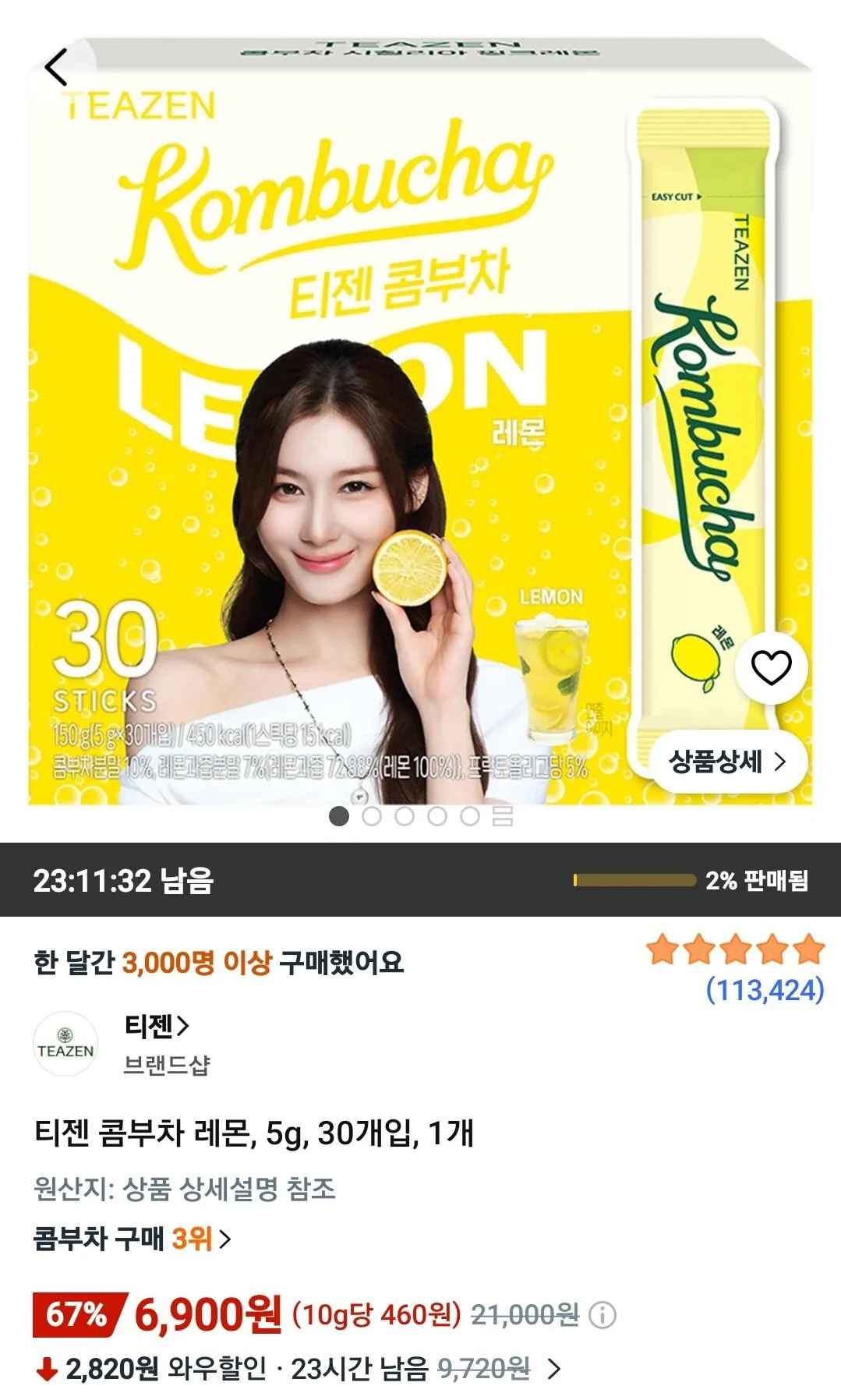 [쿠팡와우] 티젠 콤부차 레몬, 5g, 30개입, 1개 (6,900원) (무료)