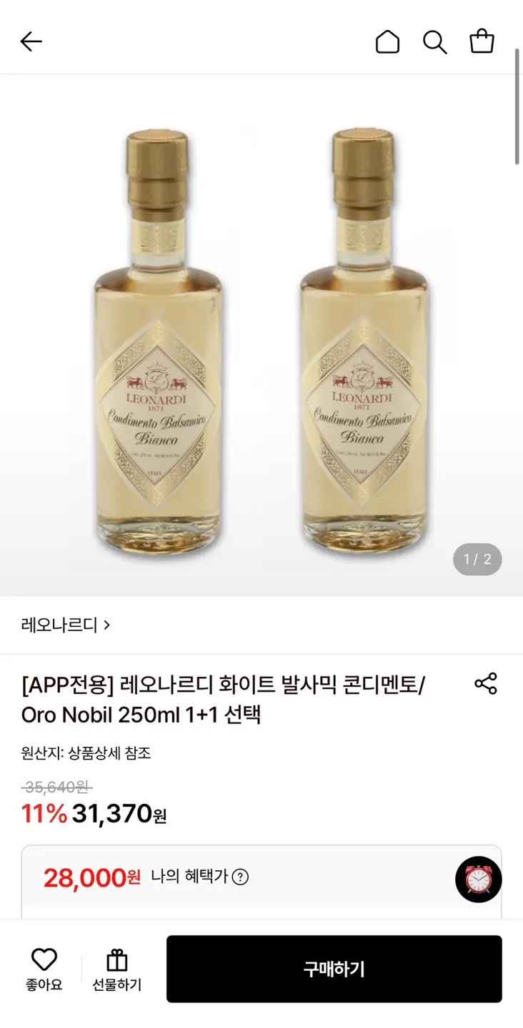 [롯데온] 레오나르디 화이트 발사믹 콘디멘토 2병 (28,000원) (무료)