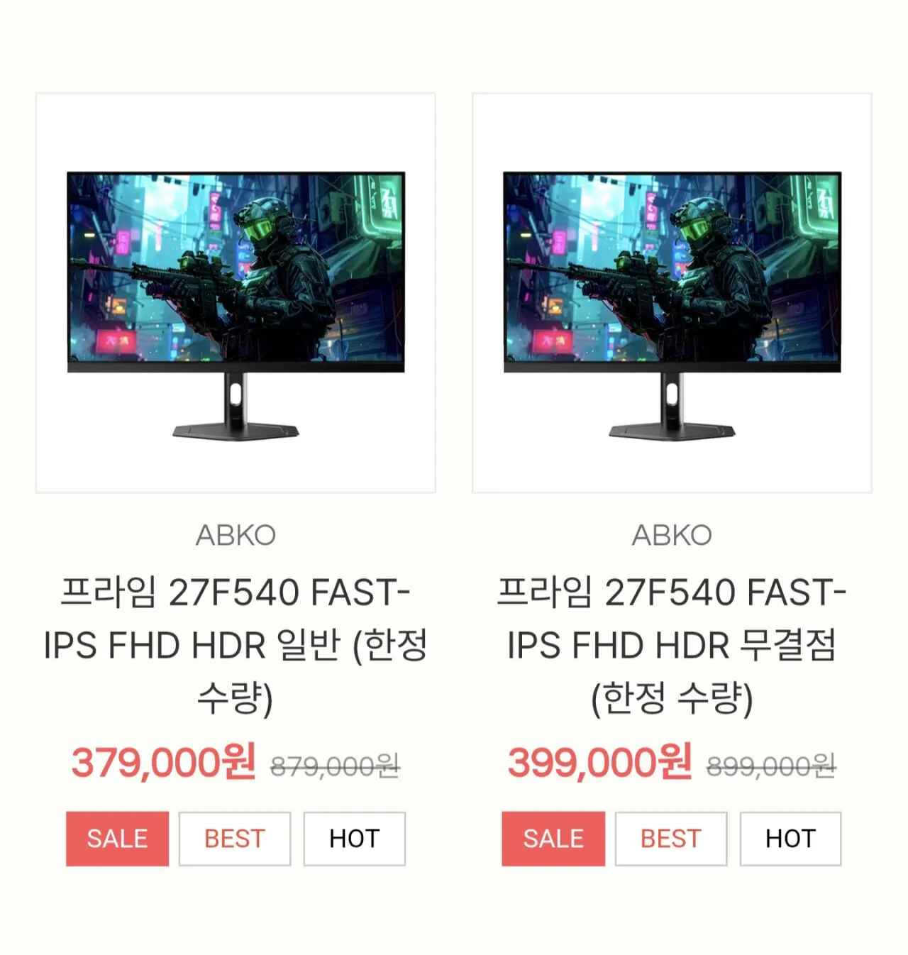[공홈] 앱코 프라임 27F540 FAST-IPS FHD HDR 일반/무결점 (379,000원~) (무료)