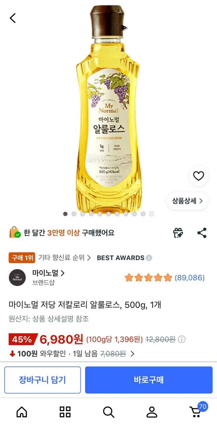 [쿠팡] 마이노멀 저당 저칼로리 알룰로스 500g 1개 (6,980원) (무료)