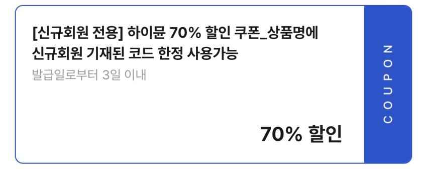 하이뮨 프로틴 밸런스 액티브 바나나 18팩