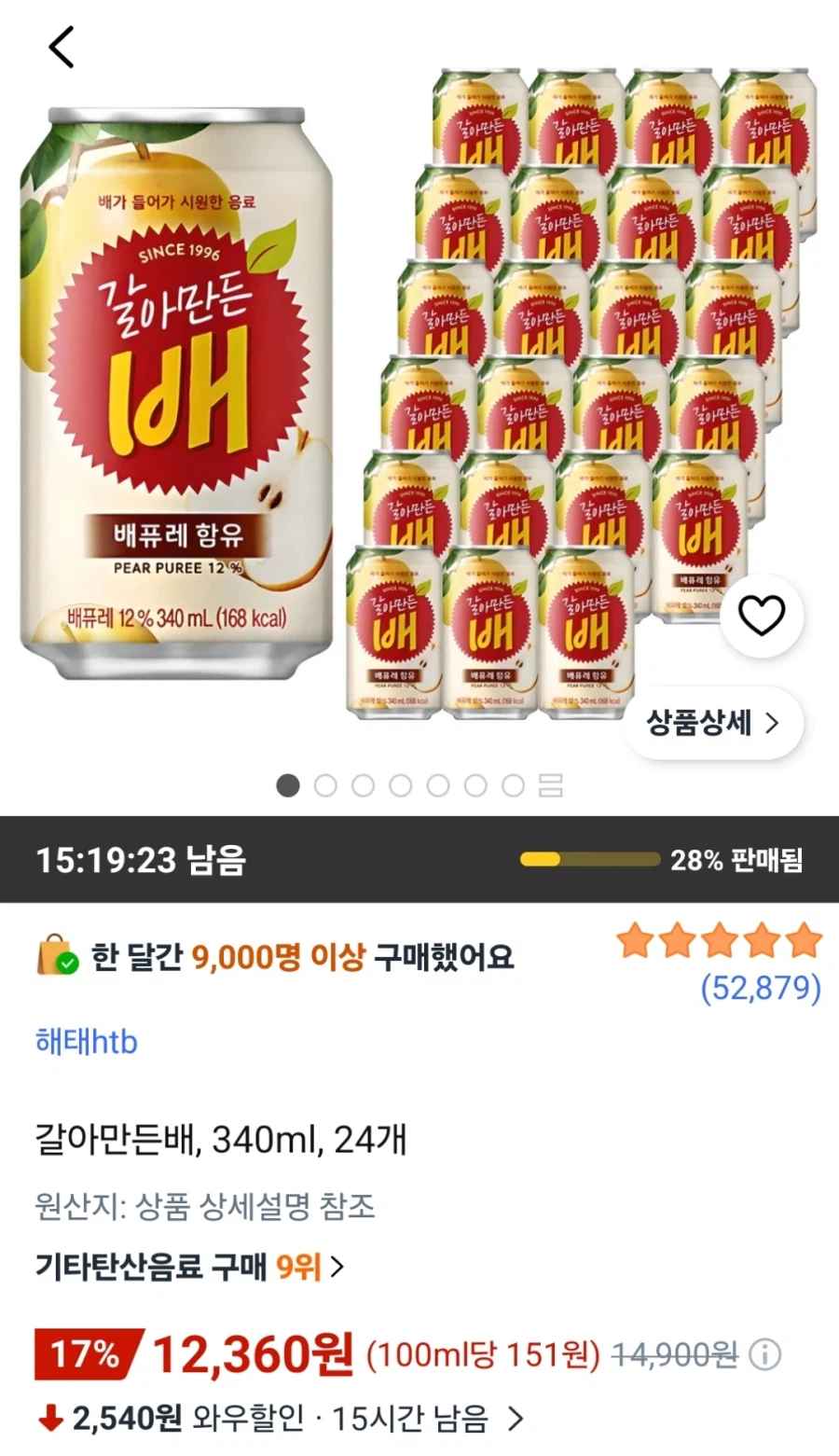 쿠팡 갈아만든배 340ml 24개 12,360원
