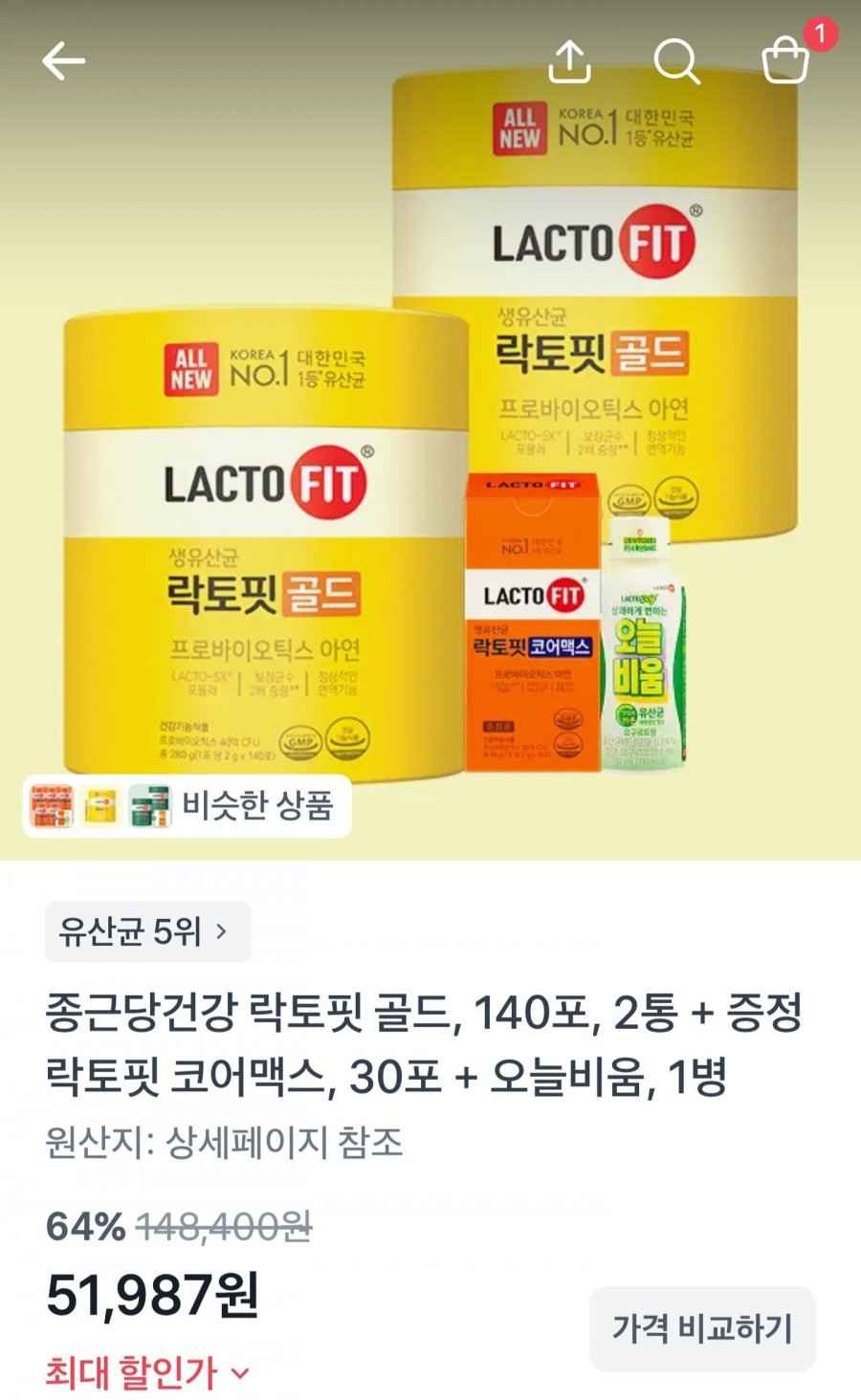 락토핏 골드 140포 2통+코어맥스30포+오늘비움 (51,987원/무료)