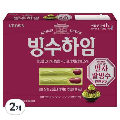 [ㅋㅍ] <역대 급> 크라운 빙수하임, 284g, 2개 (5580원)