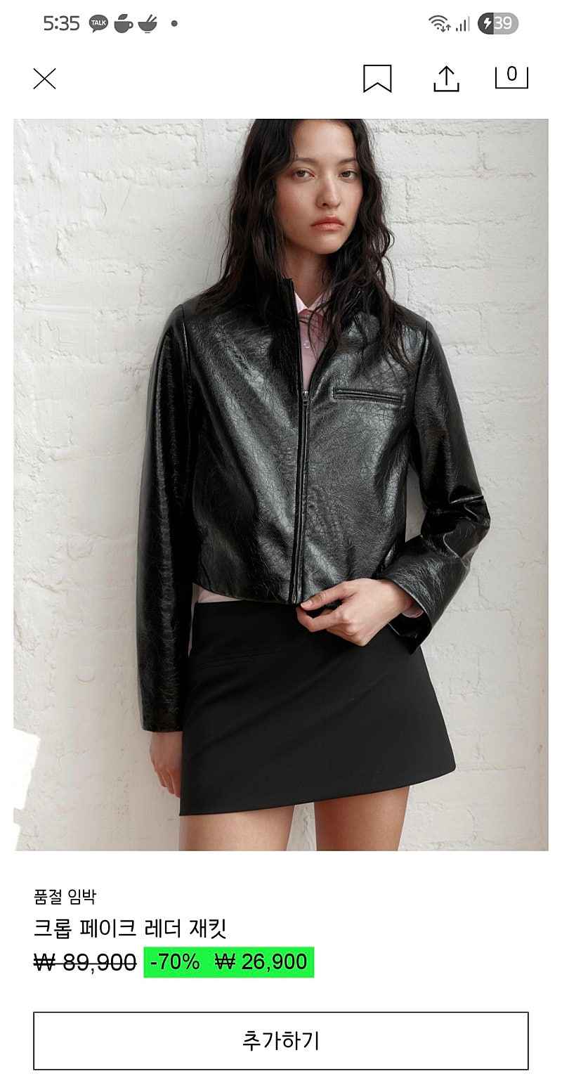 자라)크롭 페이크 레더 재킷 xs사이즈만 26900원