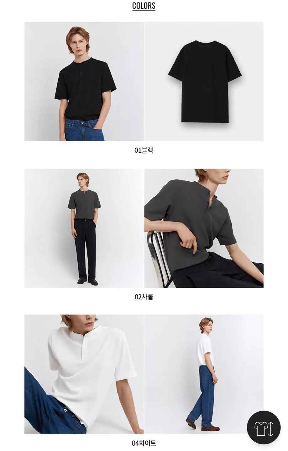 [컨셉원공식몰] 와플 헨리넥 반팔티 (17,000원) (무료)
