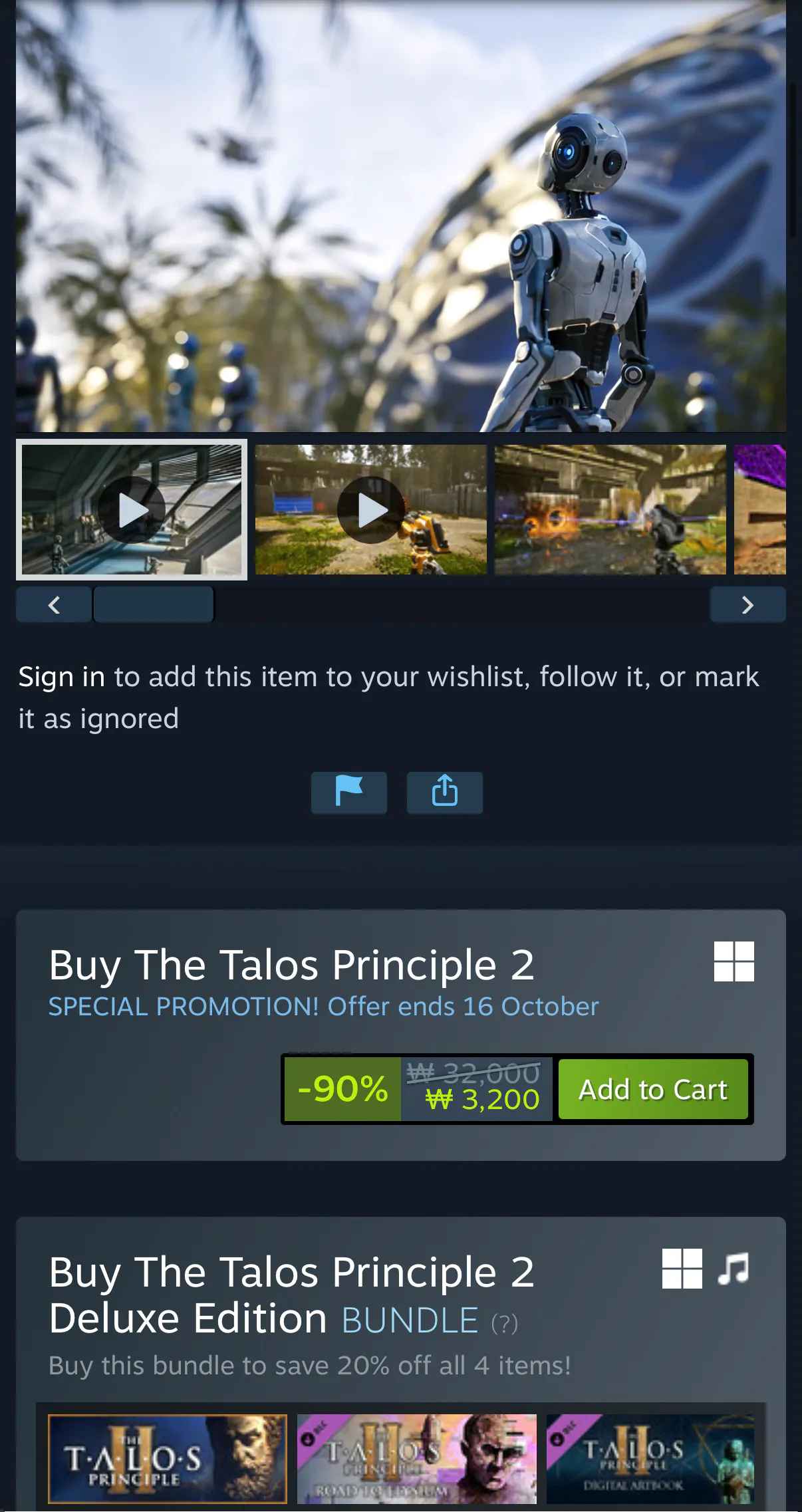 [스팀] The Talos Principle 2 (3,200원) (무료)