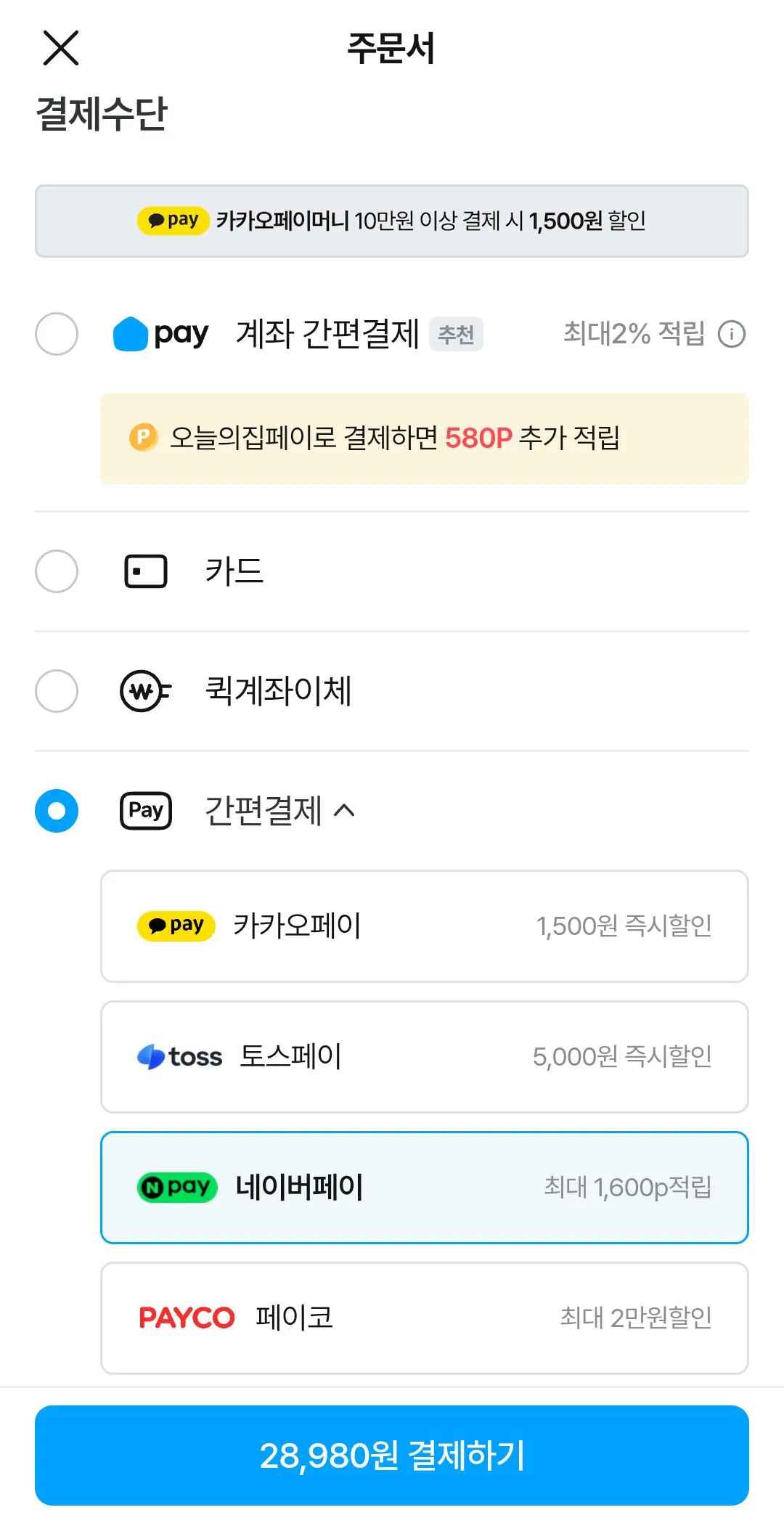[임실] 500개 한정 / 특등급 새청무쌀 10kg 햅쌀 행복드림 농협 선별출고
