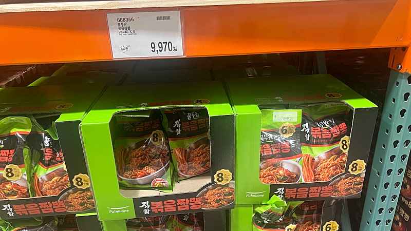 코스트코 천안점) 70원으로 끝나는 제품 3개