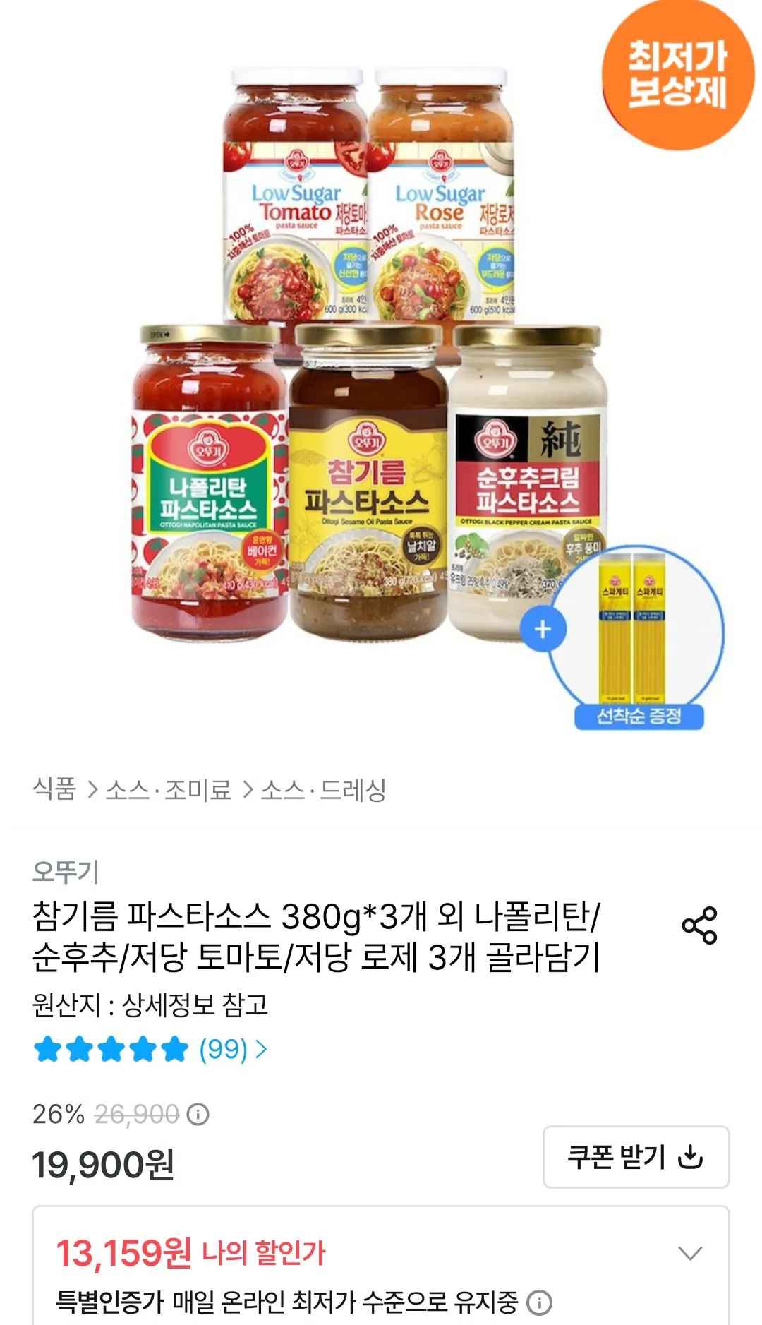 [오늘의집] 오뚜기 파스타소스 참기름/나폴리탄/순후추크림 380g X 3개 골라담기 (13,159원) (무료)