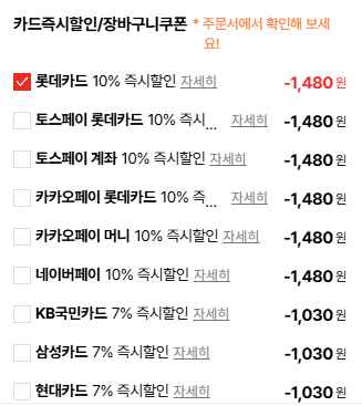 노티그 울혼방 라운드버튼 가디건 15,750원 외