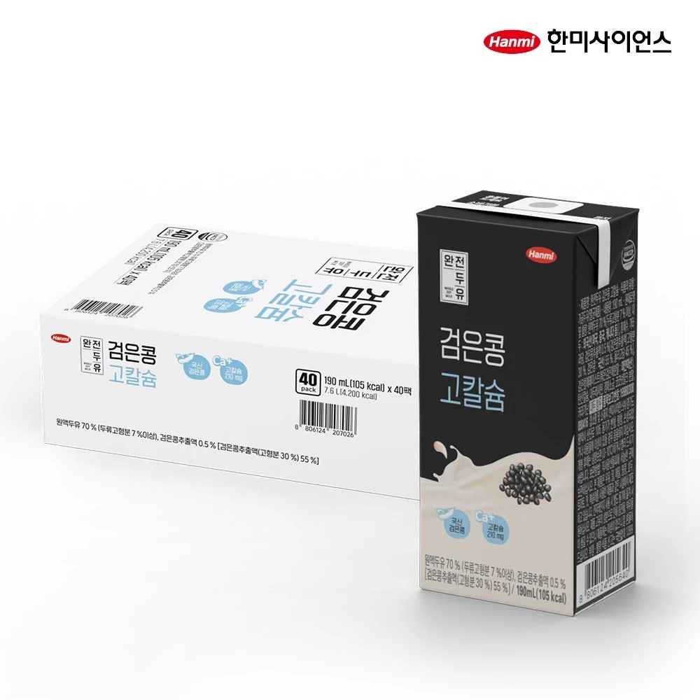 한미 완전두유 검은콩 고칼슘 190ml 40개