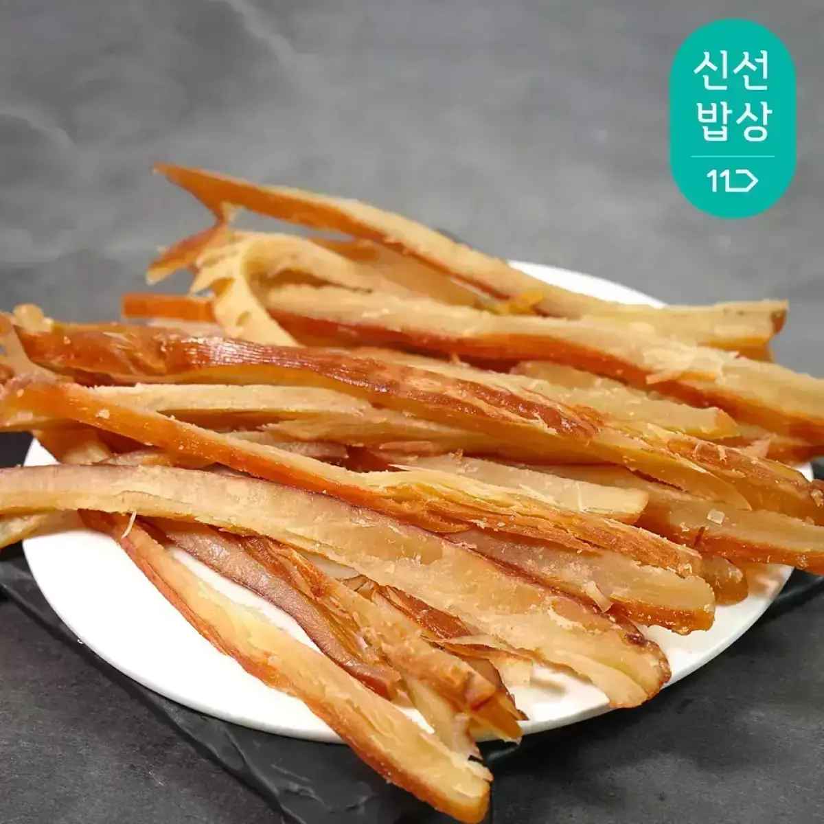 [더주] 단짠단짠 바베큐 페스츄리 오징어 200g
