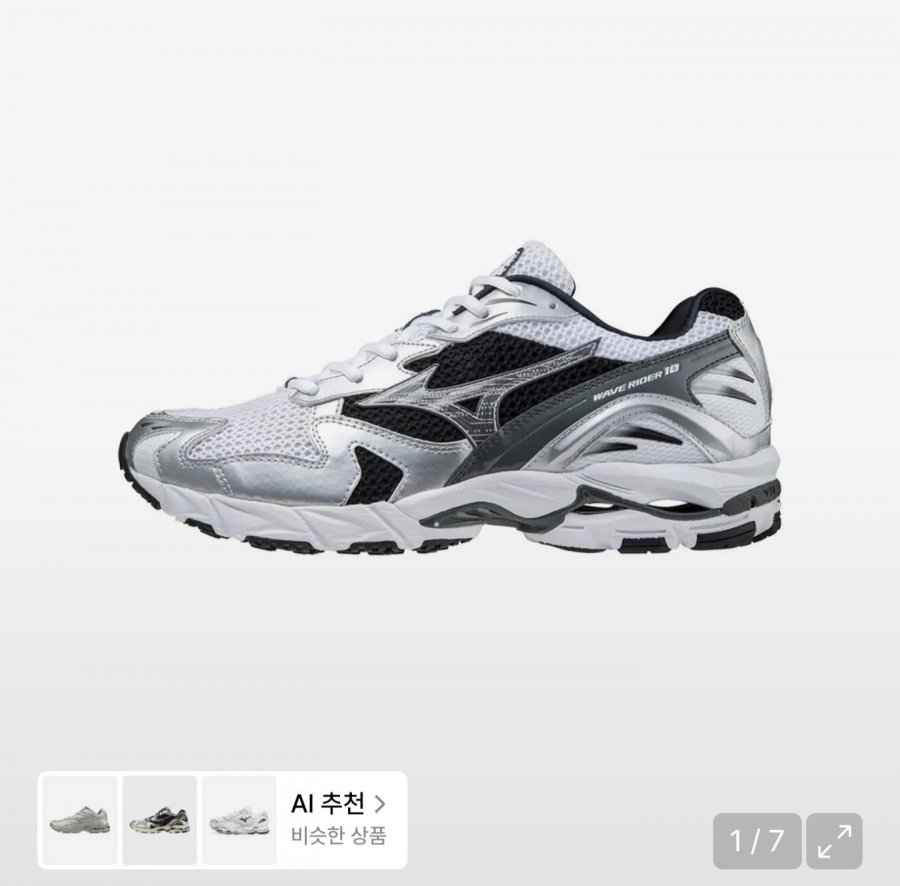 미즈노 웨이브 라이더 10 - 화이트:실버:블랙 (86,990원/무료)