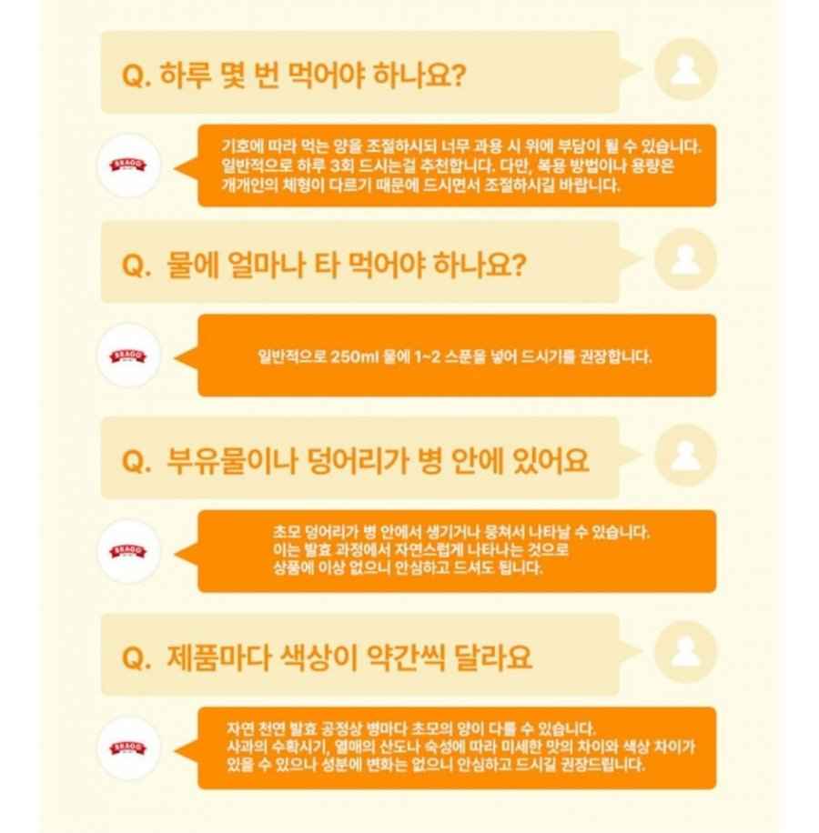 브래그 애사비 946ml 2병 (21,300원/무료)