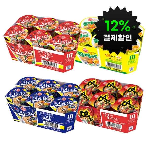 [지마켓(멤버십)] 진라면 매운맛6+순한맛6+열라면6+참깨라면6 (16,640원)개당693원