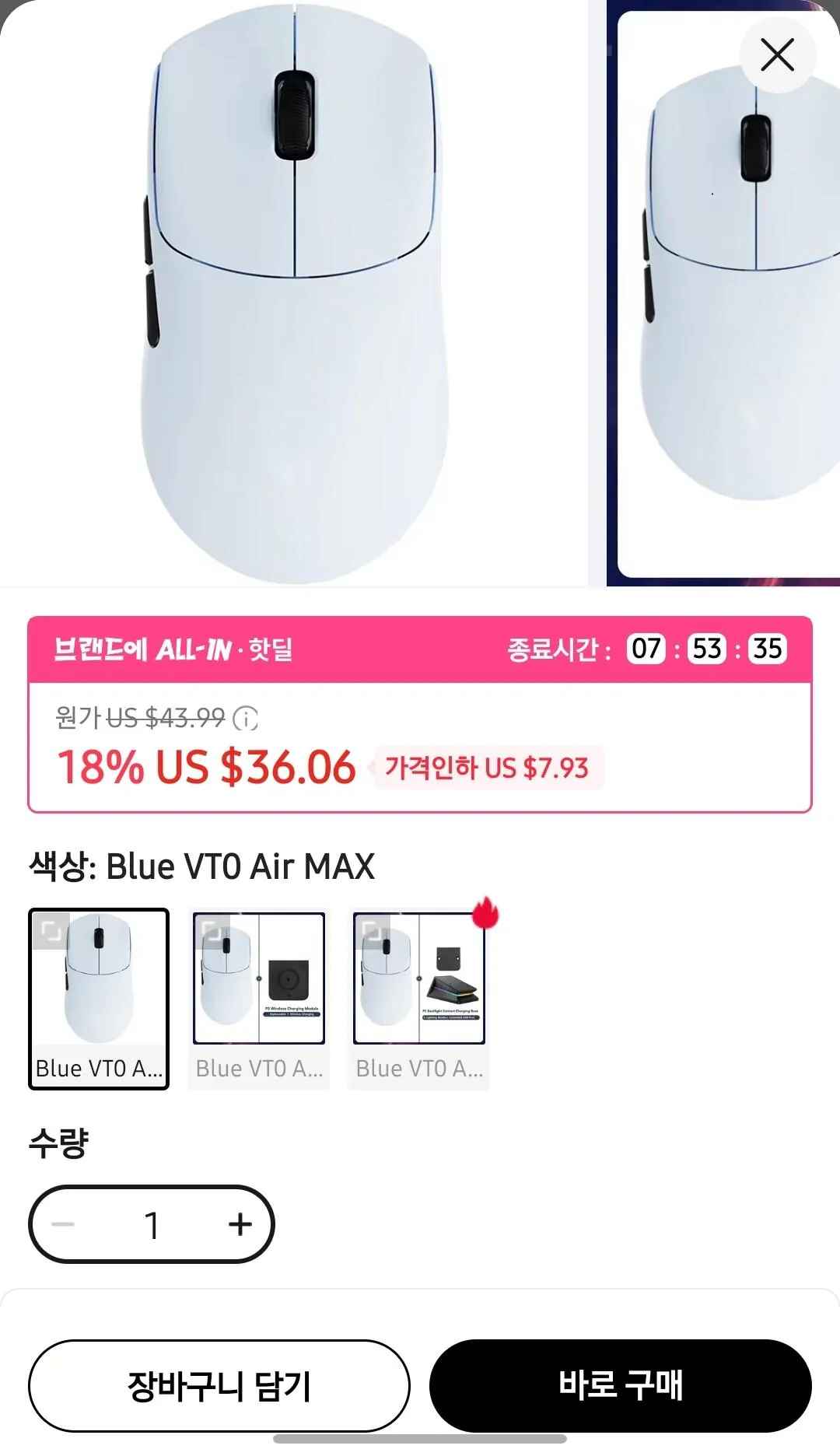 [알리익스프레스] 역대가 Rapoo vt0 air max 유무선 마우스 39g 블루 (43,812원) (무배)
