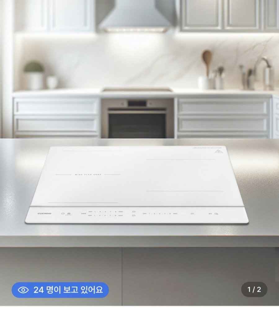 쿠쿠 화이트 인덕션 3구 CIR-E349FAW