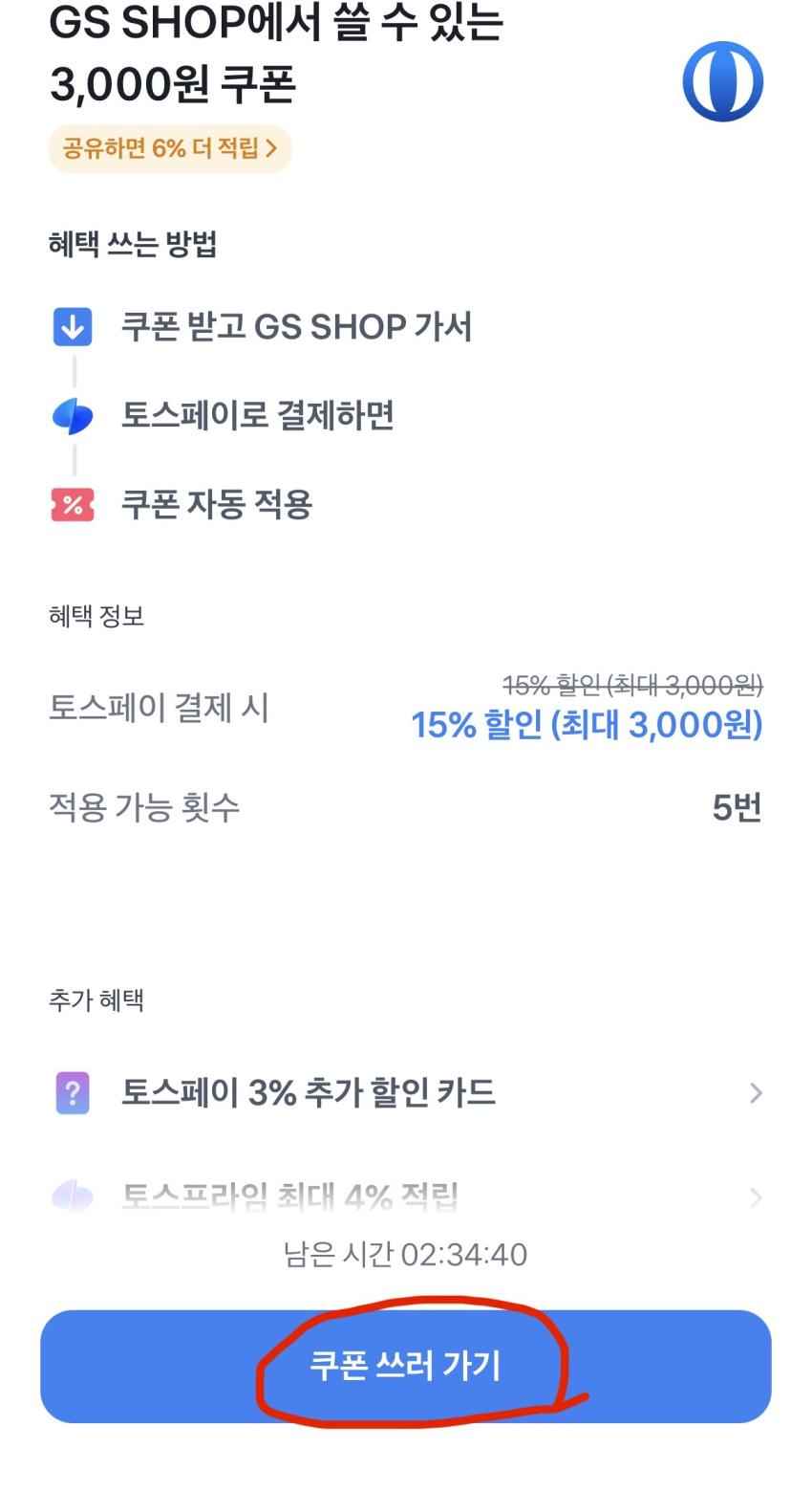 [타겟] 나이키 스트라이드 드라이 핏 하프 러닝 타이츠 39,000원