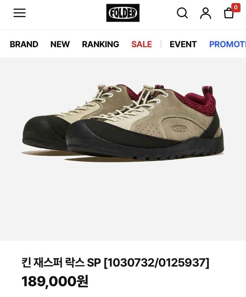 킨 재스퍼 락스 SP ₩79,380 (260-80)