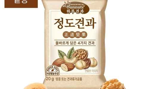 롯데온 토스 경유+토스 삼성카드 하루견과 정도견과 100봉 41,857원