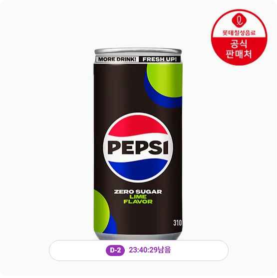 [롯데온] <역대 급> 펩시콜라 제로슈거 라임 310ml 48캔 (19,950원) 개당 415원
