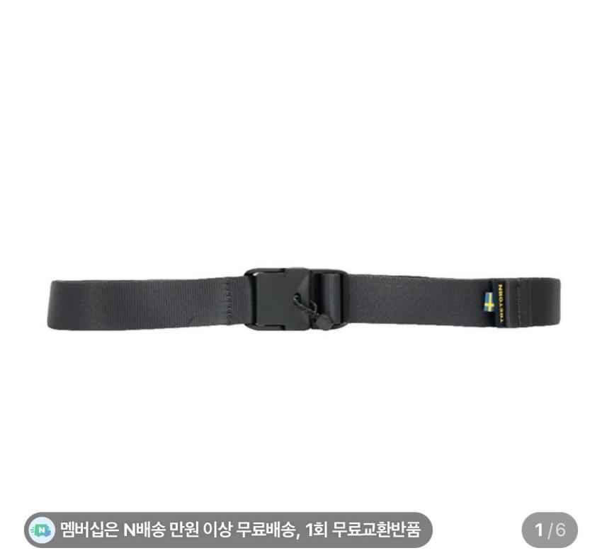 무료반품) 트레통 기어 벨트 9,530원 무배