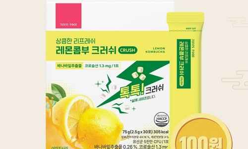 품절 쥬비스몰 레몬콤부 크러쉬 100원 유배