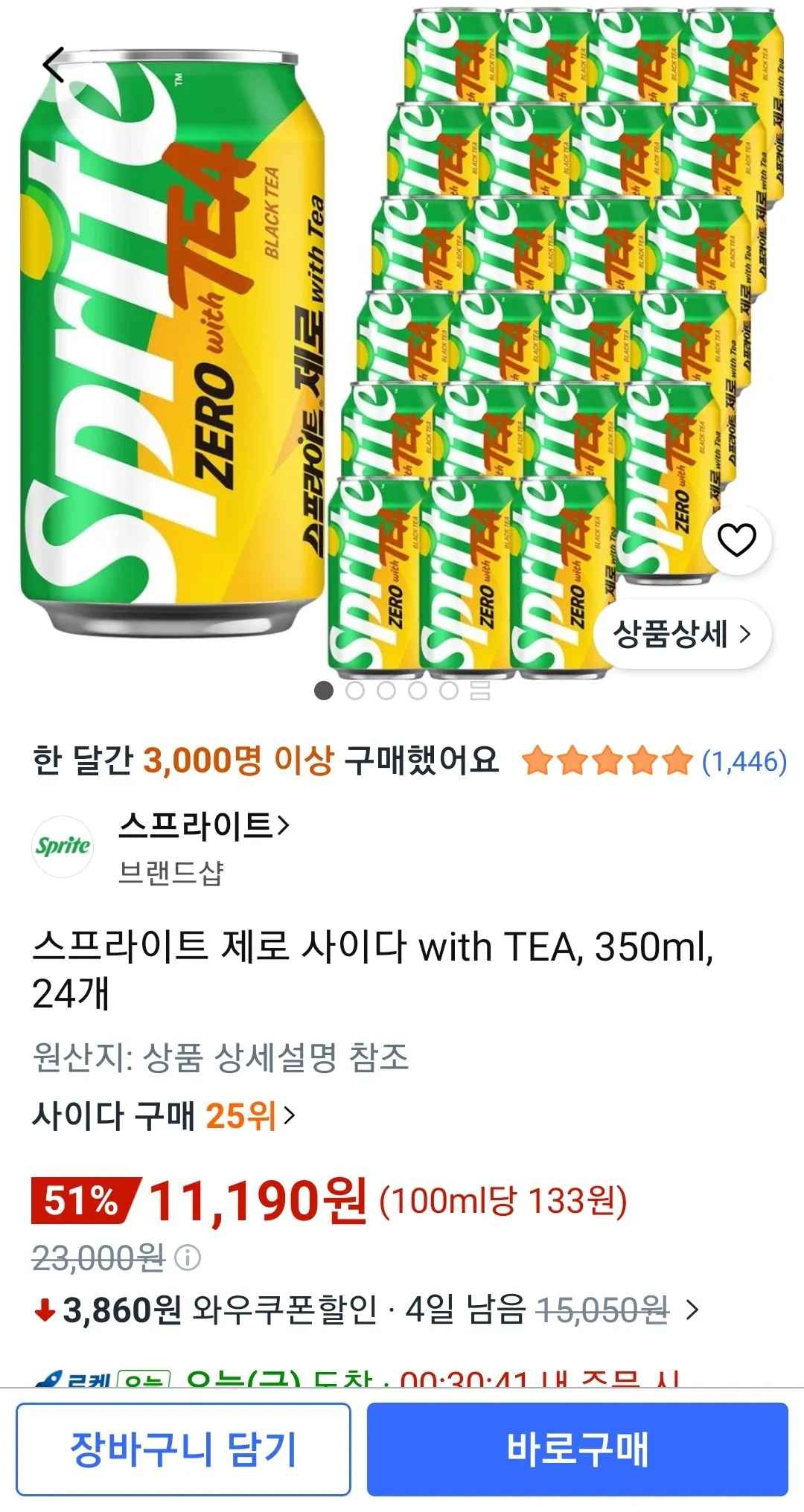 [쿠팡] 스프라이트 제로 사이다 with TEA, 350ml, 24개 (11,190원) (와우무배)