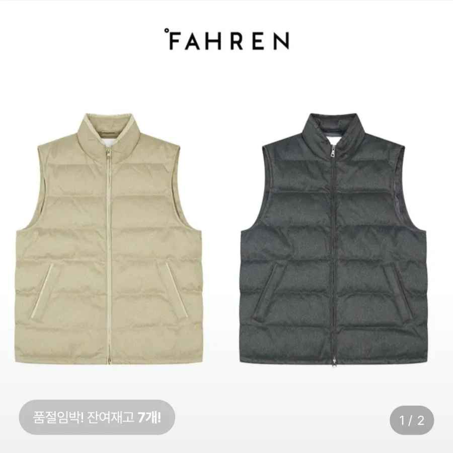 파렌하이트 울라이크 프리미엄 덕 다운 베스트 (40,960원/무료)