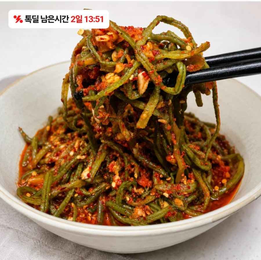 고구마순 김치 1kg (16,900원/무료)