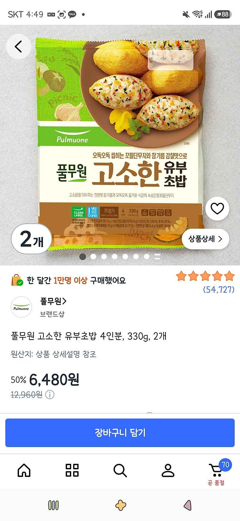 쿠팡프레시)풀무원 고소한/새콤달콤 유부초밥 4인분 330g 2개 6,480원