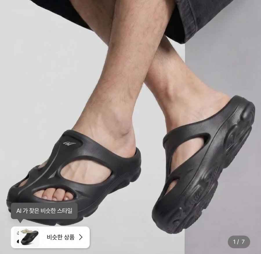 남녀공용 여름용 클로그 (11,330원/무배)