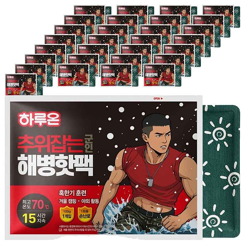 [ㅋㅍ] <역대 급> 하루온 추위잡는 군인 해병 포켓용 핫팩 100g, 30개 (5990원)