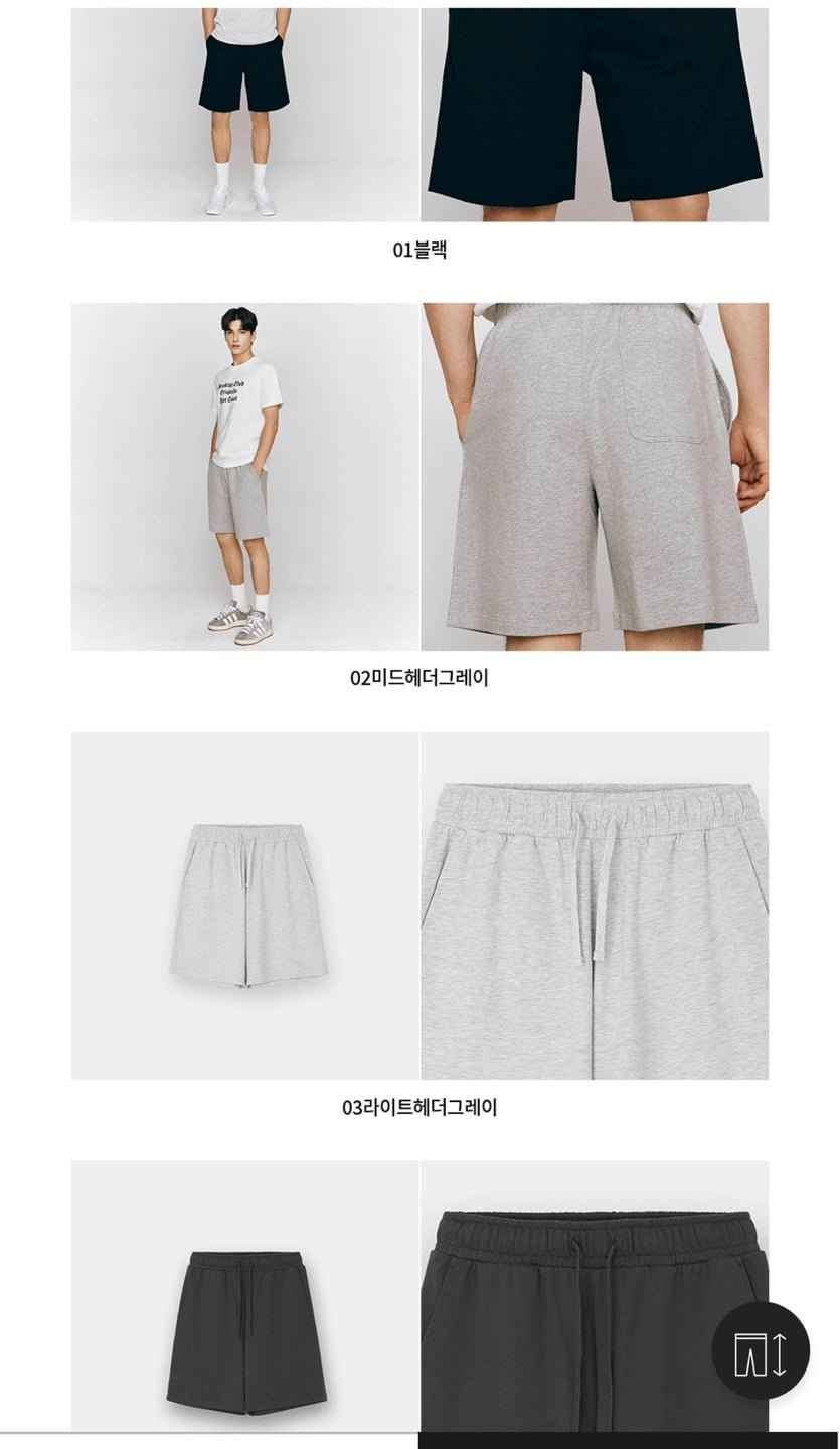 테리 반바지 (15,000원/무료)