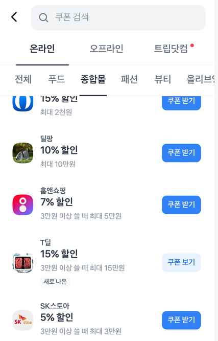 [CJ제일제당] 스팸 선물세트 8K호+쇼핑백 5개 (최종97,640원/무료)